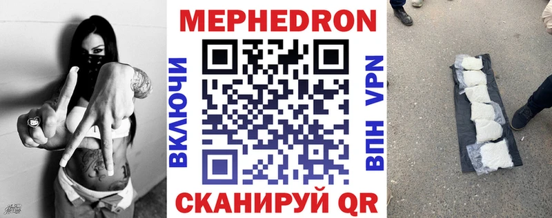 Где купить наркотики Зуевка Героин  Мефедрон  Амфетамин  Бошки Шишки  Alpha-PVP 