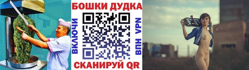mega   купить   Зуевка  Cannafood конопля 