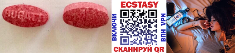 ЭКСТАЗИ Cube  Зуевка 