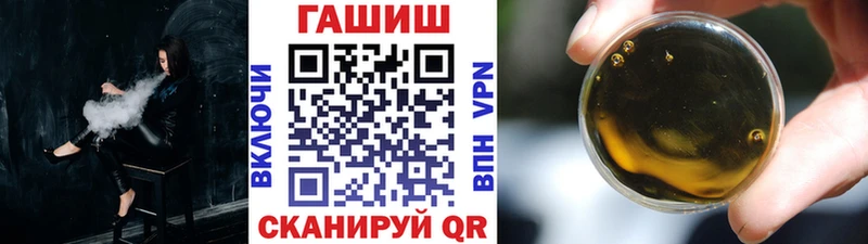 shop как зайти Зуевка ГАШ Cannabis