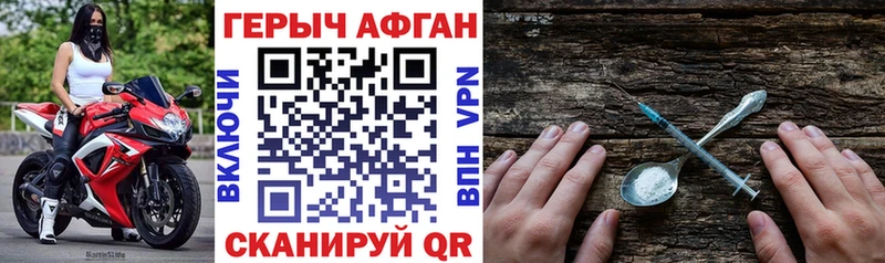 Героин белый  MEGA как зайти  Зуевка 