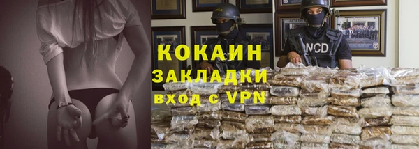 метадон Волосово