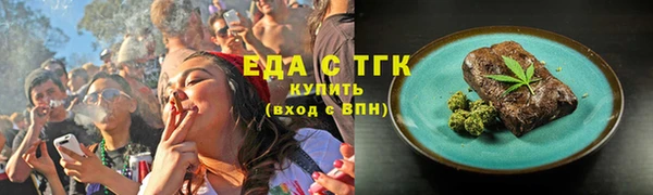 бутик Верхний Тагил