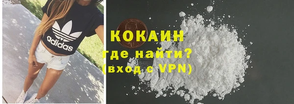 бутик Верхний Тагил