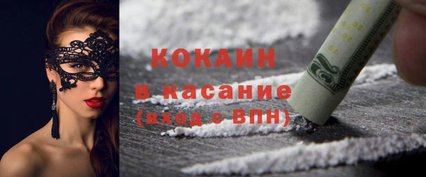 MESCALINE Волоколамск