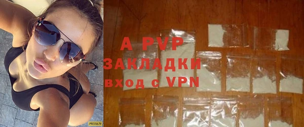 COCAINE Володарск