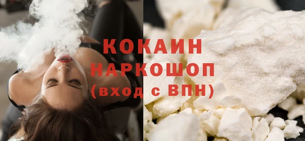 метадон Волосово