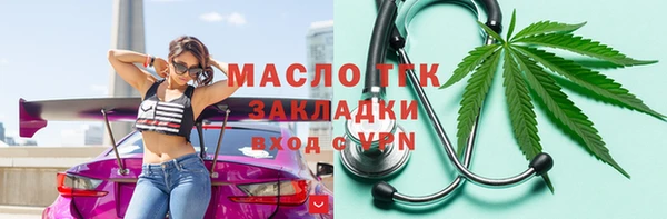 метадон Волосово