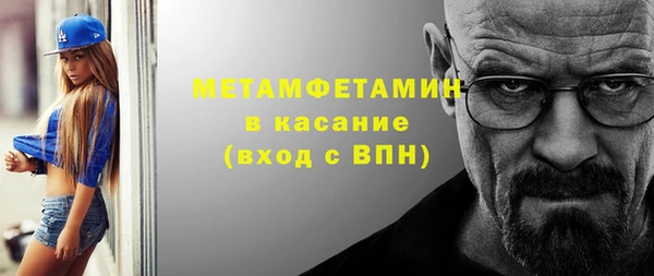 COCAINE Володарск