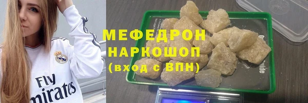 COCAINE Куйбышев