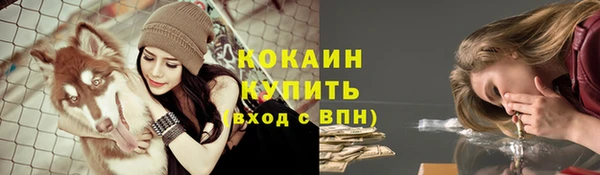 MESCALINE Волоколамск