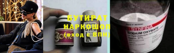 твердый Верхнеуральск