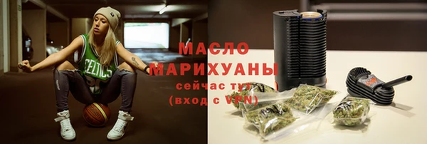 бутик Верхний Тагил