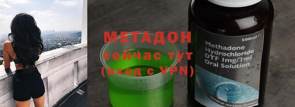 MESCALINE Волоколамск