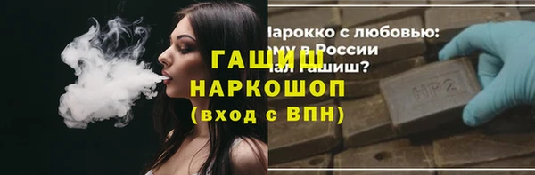 бутик Верхний Тагил