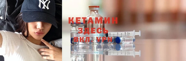 COCAINE Володарск