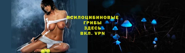 бутик Верхний Тагил