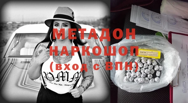 бутик Верхний Тагил