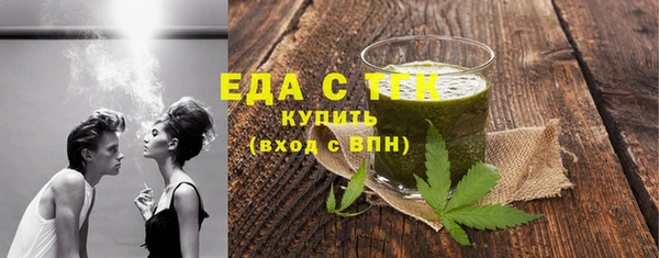 MESCALINE Волоколамск