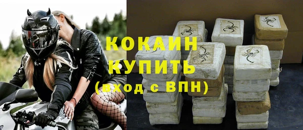 бутик Верхний Тагил