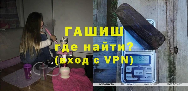 ГАЛЛЮЦИНОГЕННЫЕ ГРИБЫ Верея
