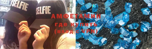 COCAINE Володарск