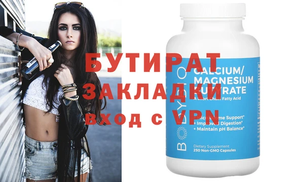 метадон Волосово