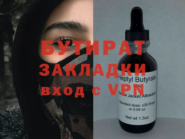 метадон Волосово