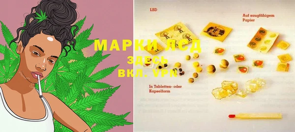 MESCALINE Волоколамск