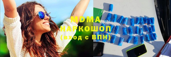 ГАЛЛЮЦИНОГЕННЫЕ ГРИБЫ Верея
