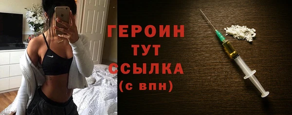 бутик Верхний Тагил