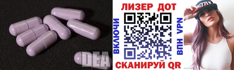 LSD-25 экстази ecstasy  Зуевка 