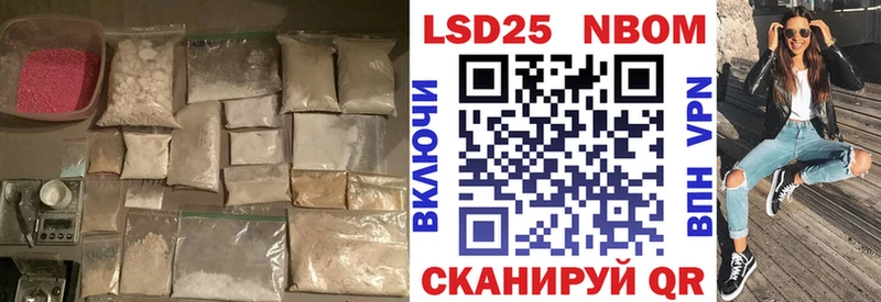 Лсд 25 экстази кислота Зуевка