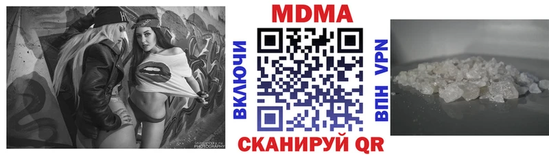 МДМА crystal Зуевка