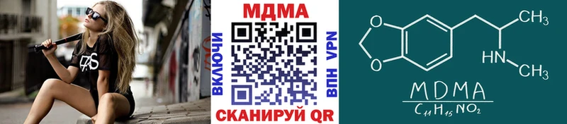 MDMA Molly  закладка  блэк спрут рабочий сайт  Зуевка 