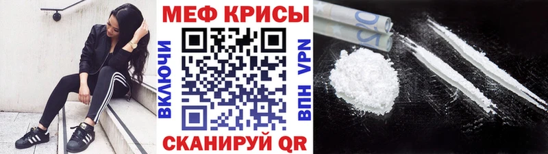 Меф кристаллы  это клад  Зуевка  гидра онион 