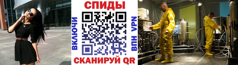 маркетплейс как зайти  Зуевка  Первитин кристалл 