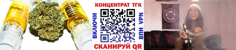 Дистиллят ТГК Wax  где купить наркоту  Зуевка 